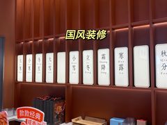 -詹记桃酥(包河万达店)