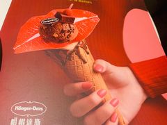 -哈根达斯(皇城恒隆广场店)