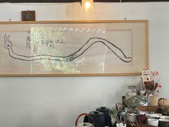 -知亘茶食