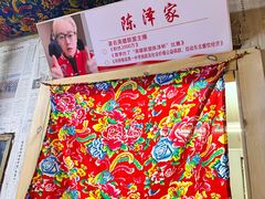 -高家小院铁锅炖大鹅(哈西高铁站店)