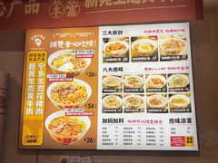 -矮子粉店1985·长沙米粉(湘春路店)