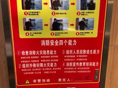 -麦当劳(欢乐谷店)