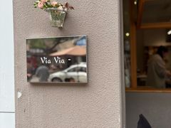 -via coffee(万象城店)