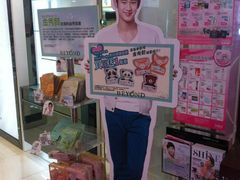 -莎莎(西九龙高铁站店)