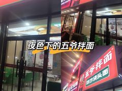 -东北大学(秦皇岛分校)