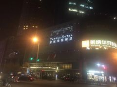 -唐拉雅秀酒店-西锦汇空中BBQ·思创餐厅