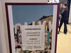 -龙湖重庆时代天街