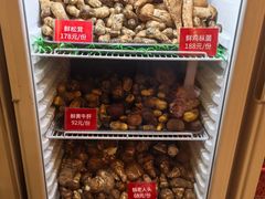 -太婆天府山珍酒楼(亚运村店)