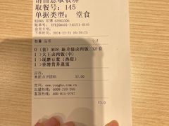 -永和大王(蛙嫩鸡香煲煲鲜·军博店)