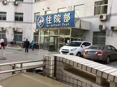 -北京中医药大学东方医院(方庄院区)