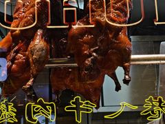 -龍记香港茶餐厅(久光百货店)