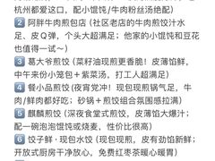 -西湖文化广场