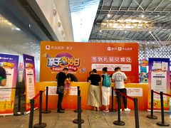 -东浩兰生上海世博展览馆