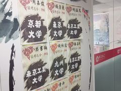 -樱花国际日语(徐家汇中心)