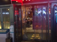 门面-丰茂烤串(钦州北路店)