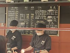 -Sushi Hanzo半藏(天环广场店)