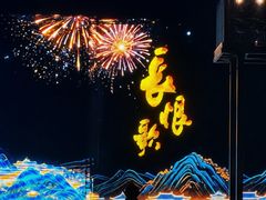 -华清宫景区