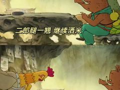 -万达影城(锦华万达广场IMAX店)