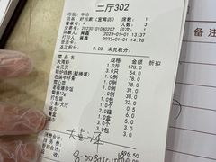 -宜宾海鲜酒家·三十年老字号