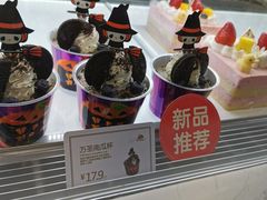 -巴莉甜甜(双岗一店)