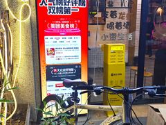 -狮龙啤酒烧烤屋(建二路店)