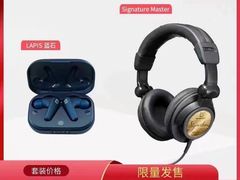 -北京天域联达耳机店(财智国际大厦店)