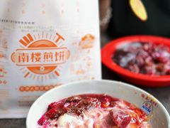 缤纷水果奶冰-铁真·刨冰红焖羊肉·正宗老字号