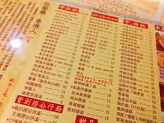 -永盈茶餐厅(中山四路店)