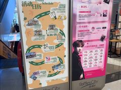 -上海来福士广场