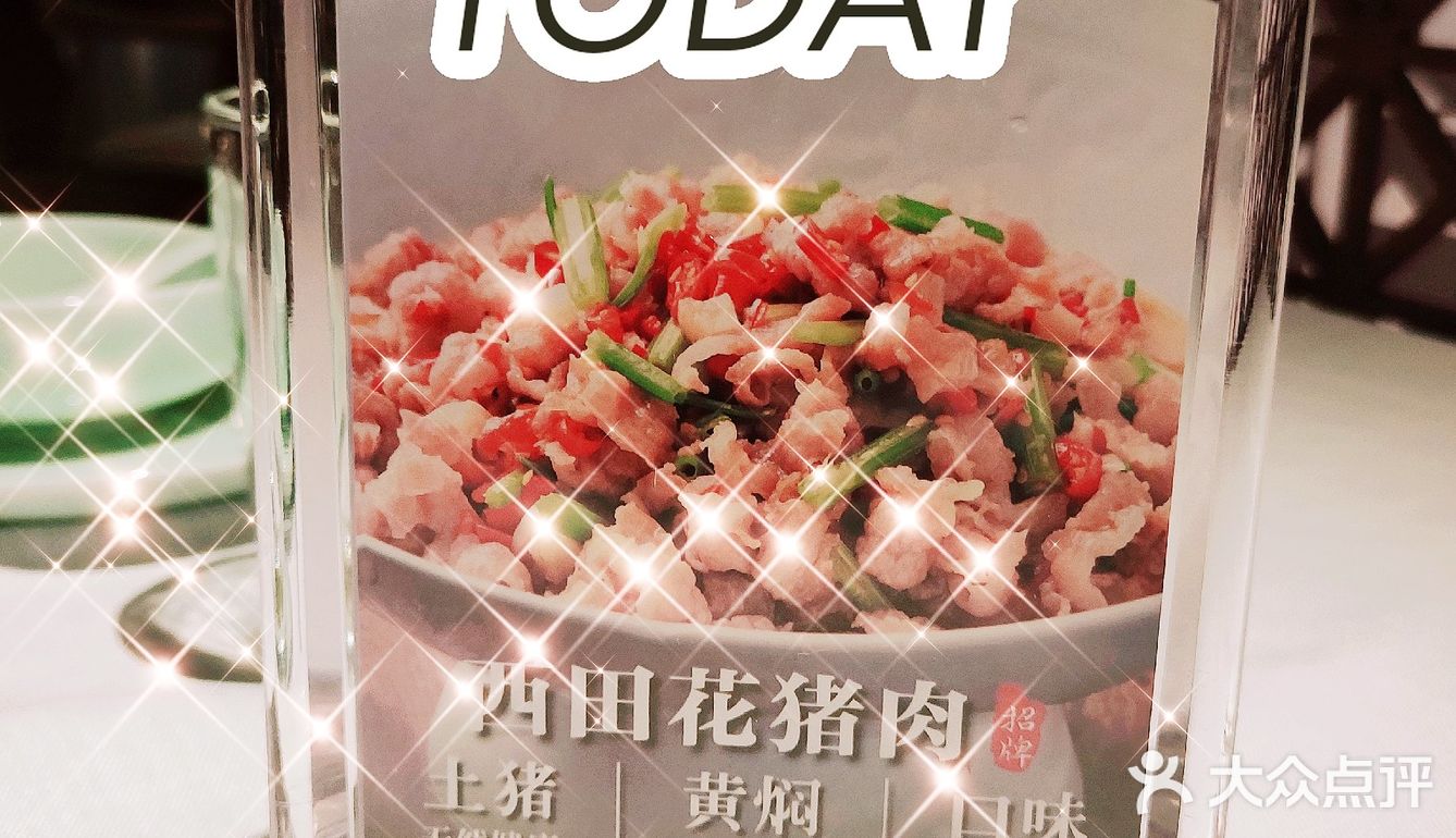 广州美食‖香辣可口的稻田鸭
