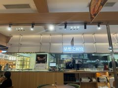 -袁记云饺的猜想(东方宝泰首店)