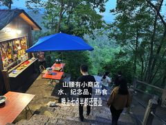-天台山赤城山景区