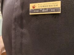 -万龙洲海鲜(大兴绿地缤纷城店)