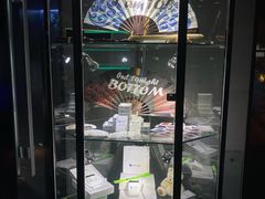 -北京目的地酒吧
