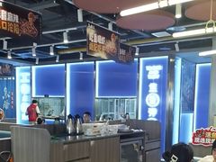 -鱼酷活鱼烤鱼(沈阳大悦城店)