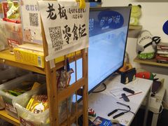-好玩工厂密室·鹅鸭杀·桌游