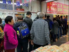 -上海枇杷烤鸭(燕丰商场店)