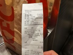 -肯德基(水坊邻里店)