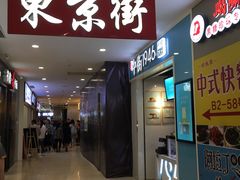 -光启城时尚购物中心