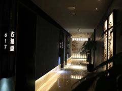 -古越堂影院式足道(九堡店)