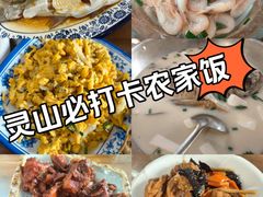 -灵福缘私房菜·农家菜(拈花湾·灵山大佛必推店)