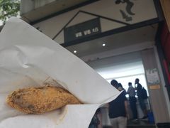 -禾生粑粑坊(陕西路店)
