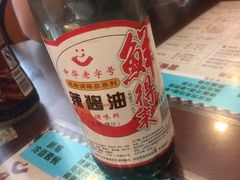 辣酱油-鲜得来排骨年糕(云南南路店)