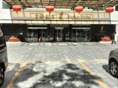 -北京京伦饭店