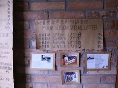 -春庄咖啡SpringHues(钟楼小区店)