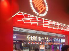 -神府路壹号·海鲜烧烤·砂锅粥·锅物(三坊七巷店)