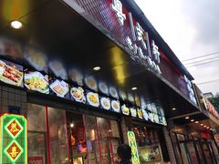 -粤拭轩·广东味道(祥和里店)