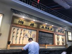 门面-黑白电视长沙小吃(美林M·LIVE天地东座店)