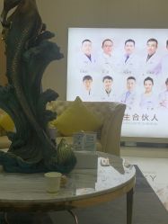 -东莞西妃整形美容医院
