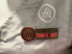 -海底捞火锅(老城根店)